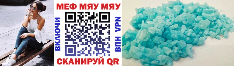Цена Череповец Метамфетамин Cocaine МЕФ KRAKEN ссылки ГАШИШ Конопля