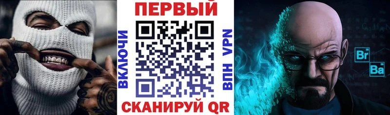 АМФ Premium  Череповец 