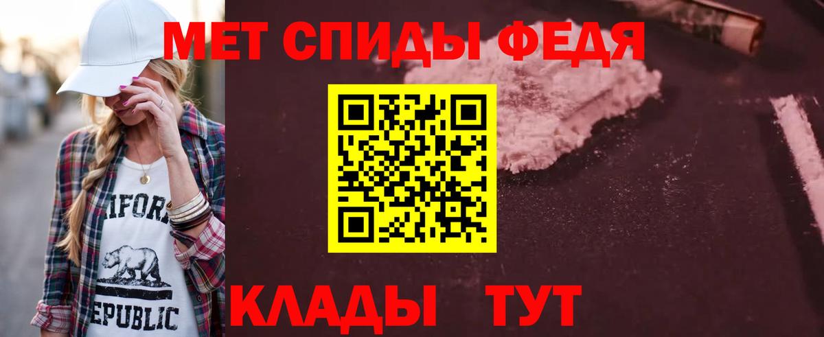АМФЕТАМИН 98% Череповец