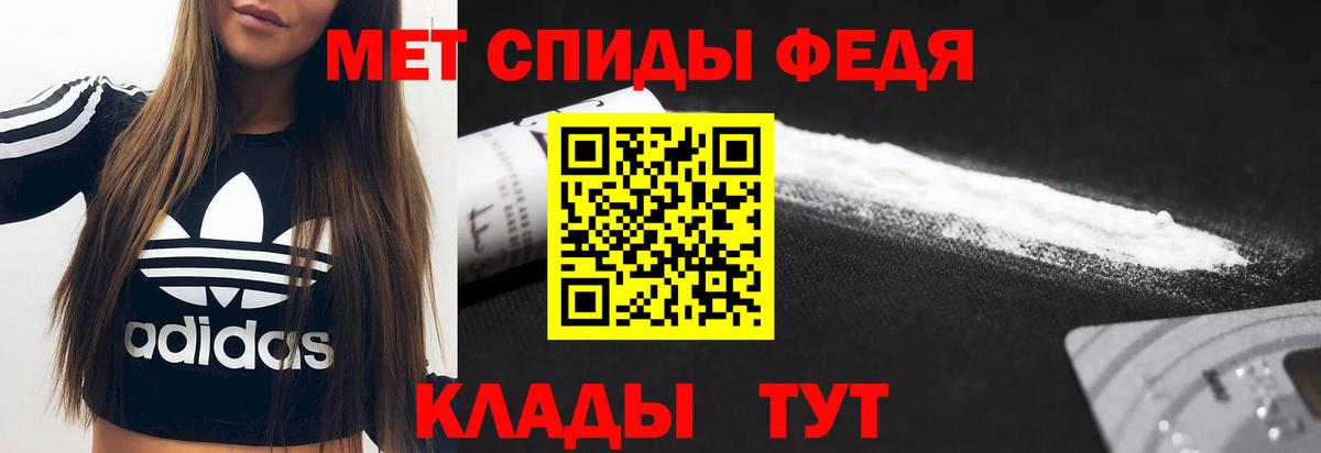 Амфетамин  Вход с VPN  Череповец  АМФЕТАМИН VHQ 