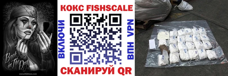 как найти закладки  Череповец  Кокаин 97% 