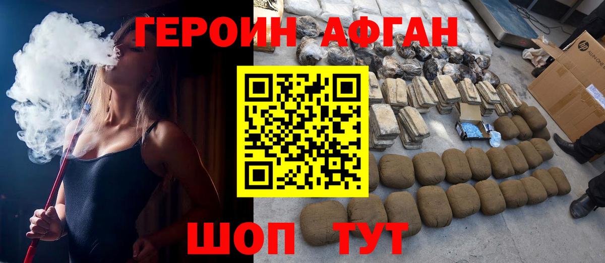 Амфетамин Череповец