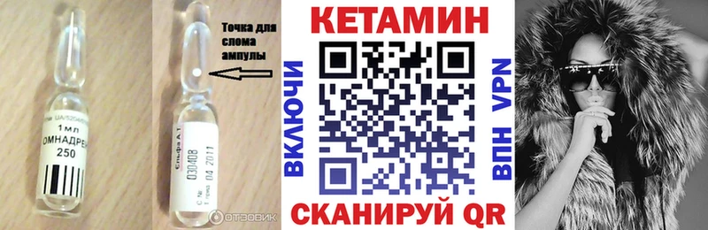 МЕГА ССЫЛКА  Череповец  Кетамин ketamine 