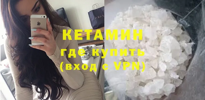 МЕГА онион  Череповец  Кетамин VHQ 