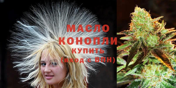прущая мука Осинники