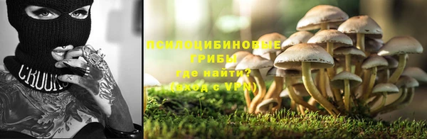 мефедрон VHQ Пестово