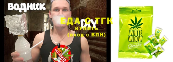 мефедрон VHQ Пестово
