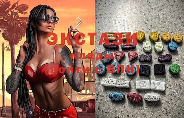мефедрон мука Осташков