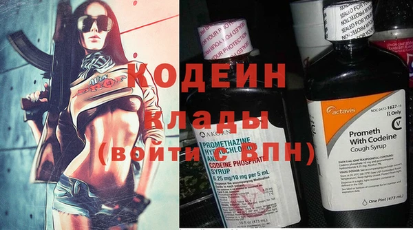 прущая мука Осинники