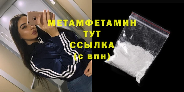 тгк Остров