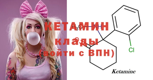 мефедрон VHQ Пестово