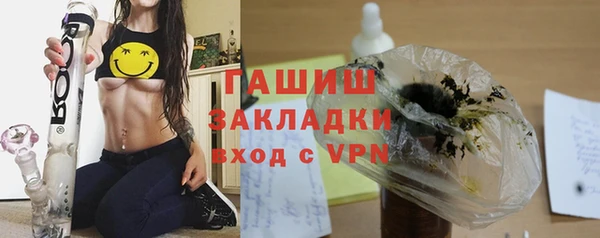 прущая мука Осинники