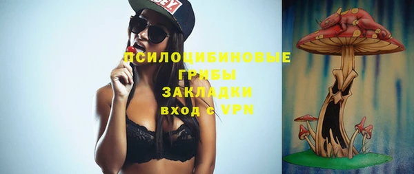 меф Заволжье