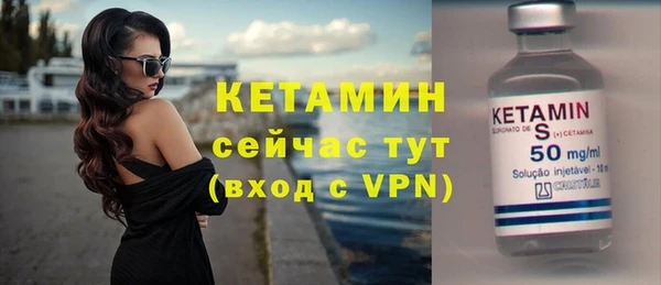 мефедрон VHQ Пестово