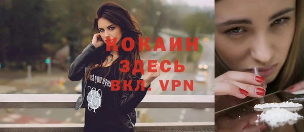 тгк Остров