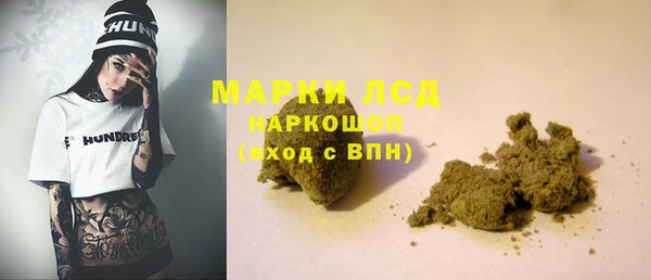 тгк Остров