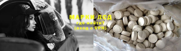 мефедрон мука Пересвет