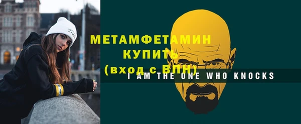 мефедрон мука Осташков