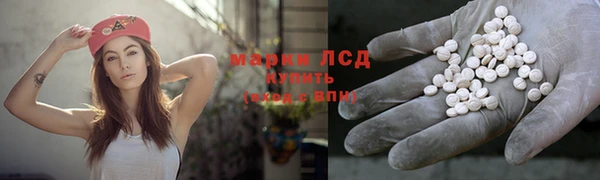 мефедрон мука Пересвет
