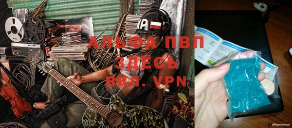 прущая мука Осинники