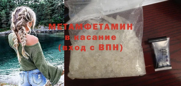 мефедрон VHQ Пестово