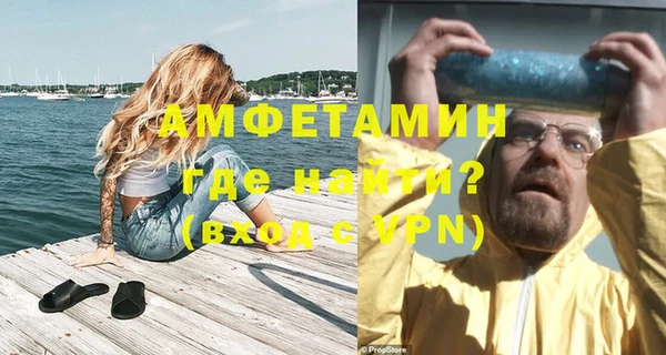 а пвп мука Заволжск