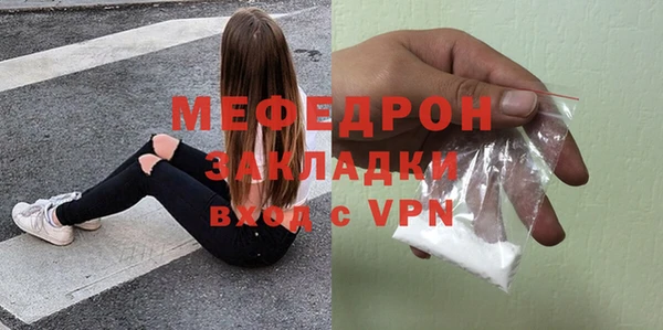 мефедрон VHQ Пестово