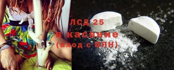 мефедрон мука Осташков