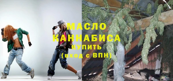прущая мука Осинники