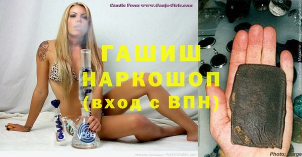 мефедрон мука Осташков