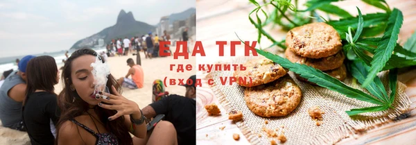 мефедрон мука Пересвет