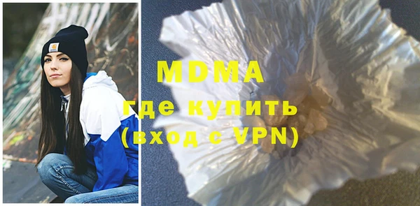 прущая мука Осинники