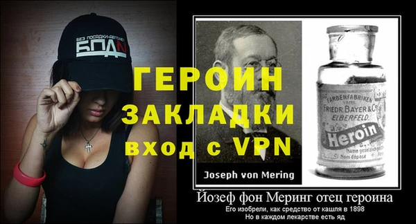 мефедрон мука Пересвет