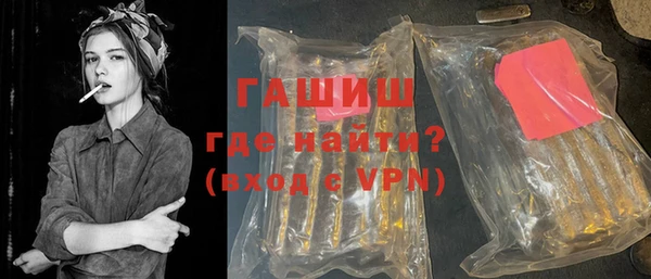 мефедрон мука Осташков