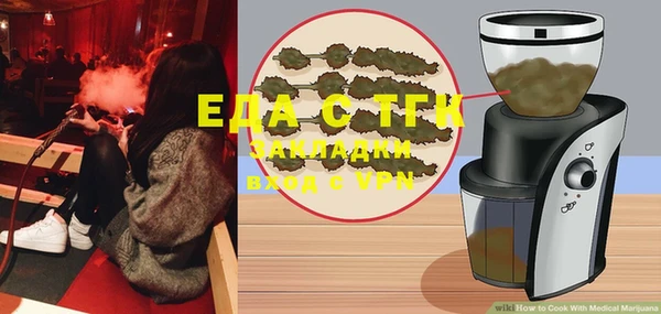 прущая мука Осинники