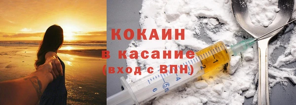 прущая мука Осинники