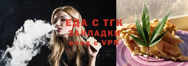 мефедрон мука Осташков