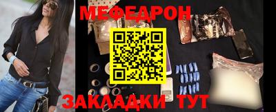 кокаин премиум Беслан