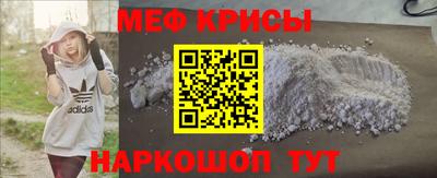 стаф Волжский