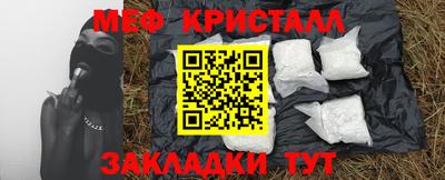 метадон Волгодонск