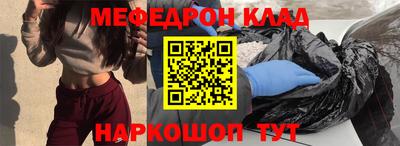 MESCALINE Бийск