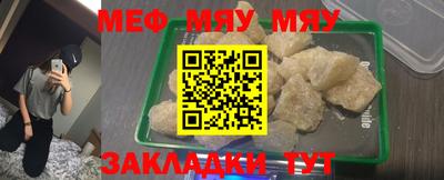 метадон Волгодонск
