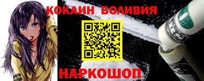 MESCALINE Бийск