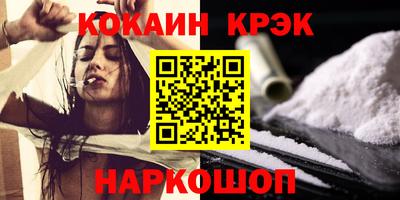 метадон Волгодонск