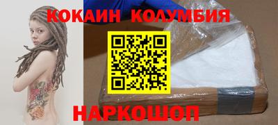 стаф Волжский
