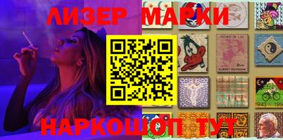 MESCALINE Бийск