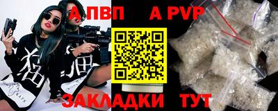 метадон Волгодонск