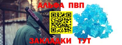 стаф Волжский