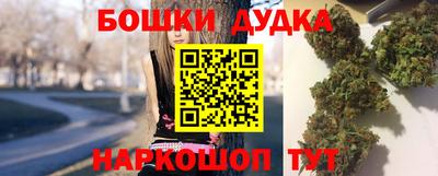 гашиш Волжск