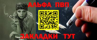 стаф Волжский
